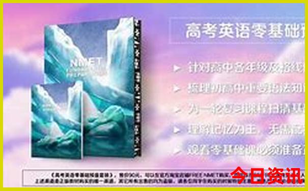 7月最好的旅游地方